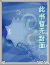 重生军嫂攻略